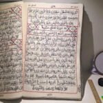 Pakistanka 32 godine vezla Kur'an na platnu
