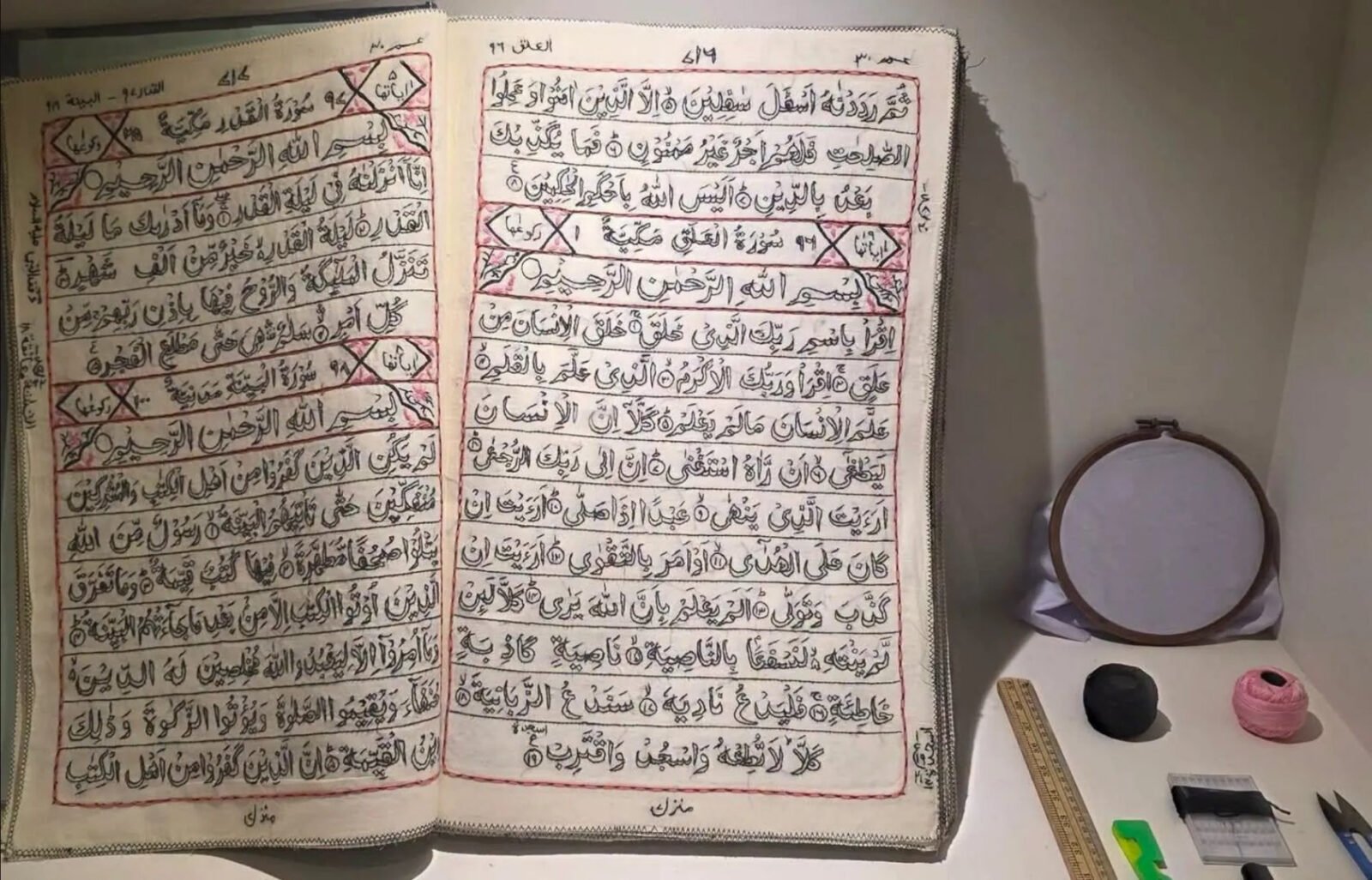 Pakistanka 32 godine vezla Kur'an na platnu